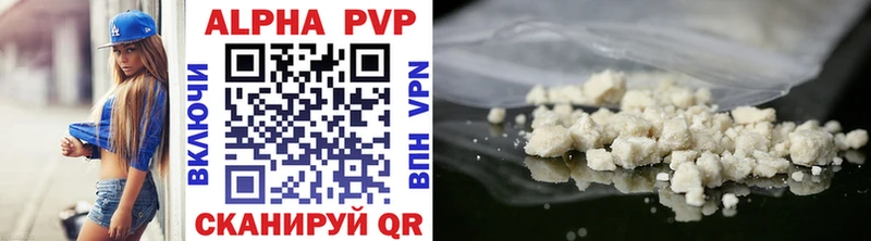блэк спрут ссылка  купить наркоту  Безенчук  Alpha-PVP кристаллы 