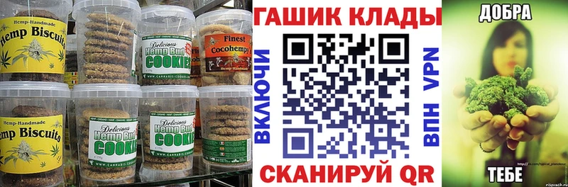 хочу Безенчук kraken ссылки Печенье с ТГК конопля