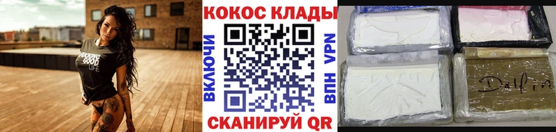 КОКАИН Columbia  Безенчук 