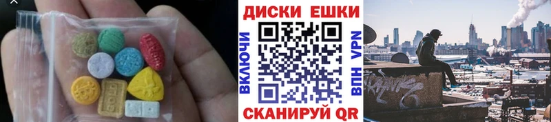 Экстази диски  ссылка на мегу вход  Безенчук 