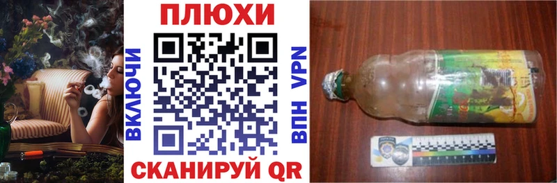 ГАШ Cannabis Безенчук