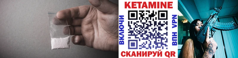 купить наркотики сайты  Безенчук  Кетамин ketamine 