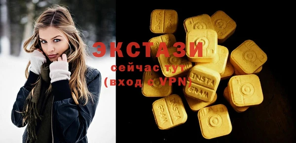 экстази Алексин
