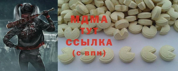 экстази Алексин