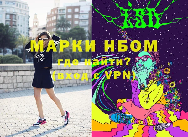 экстази Алексин