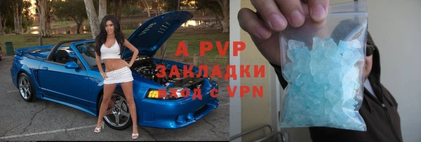 экстази Алексин