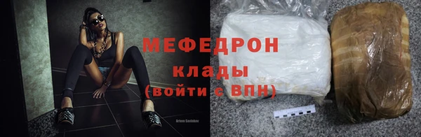 мефедрон мука Алзамай