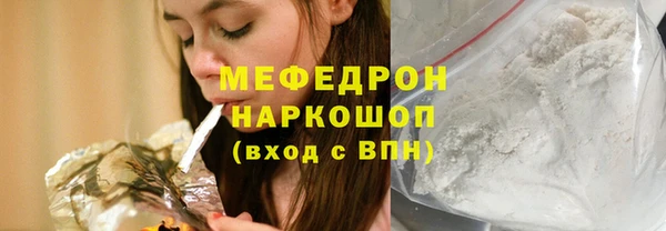 мефедрон мука Алзамай