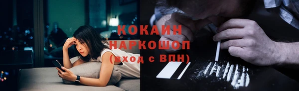 экстази Алексин