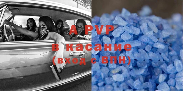 спиды Алексеевка