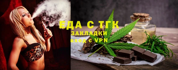 экстази Алексин