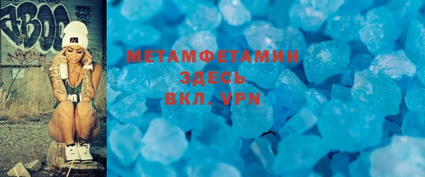 молекула духа Майский