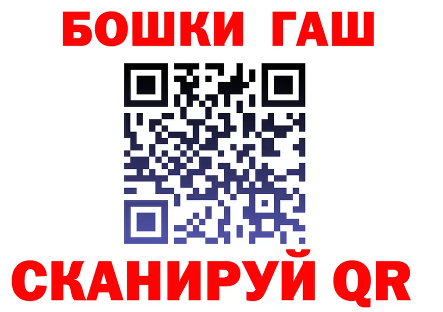 Canna-Cookies конопля ТОР сайты даркнета mega Безенчук