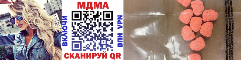 MDMA молли  Безенчук 