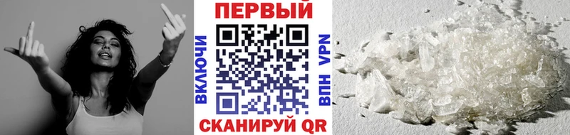 МЕТАМФЕТАМИН витя  как найти закладки  Безенчук 
